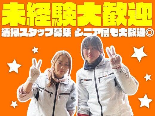 株式会社共栄薬研 (藤原)　【17】の仕事画像2