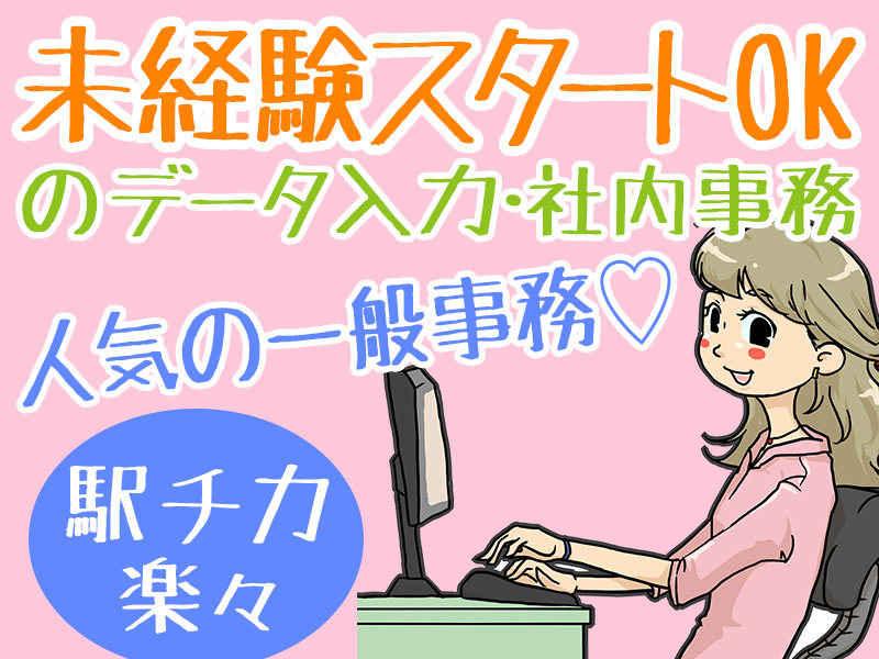 ジョブスタイル株式会社　バイトル採用係の仕事画像3