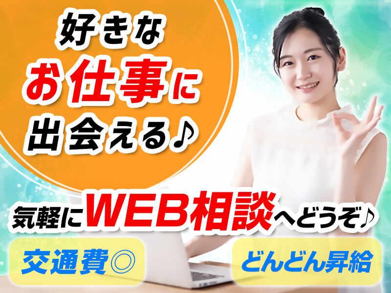 ジョブスタイル株式会社の仕事画像2