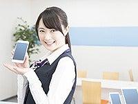 JOBSTYLE株式会社の仕事画像3