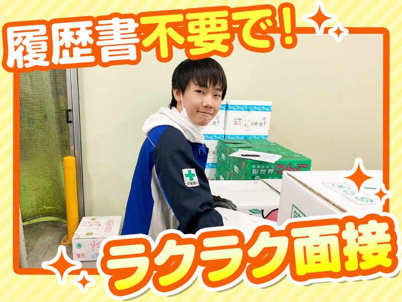 兵庫トランスポート株式会社の仕事画像1