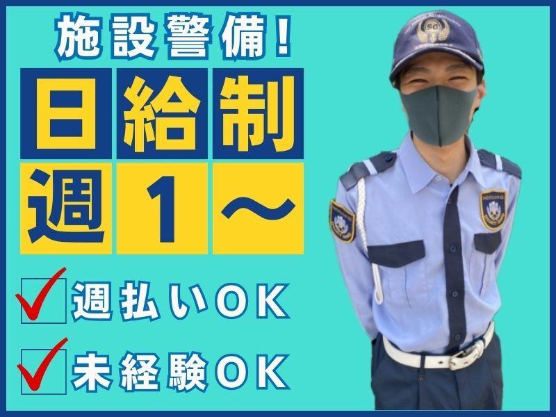 株式会社ジャパンクリエイトサービスの仕事画像1