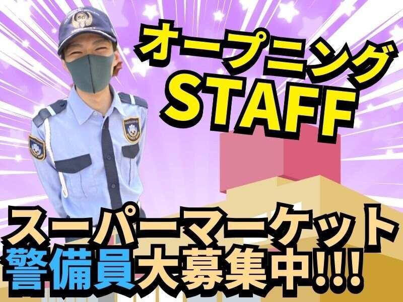 株式会社ジャパンクリエイトサービスの仕事画像3