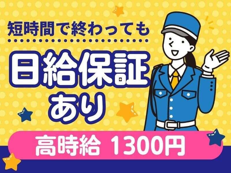 株式会社ジャパンクリエイトサービスの仕事画像2