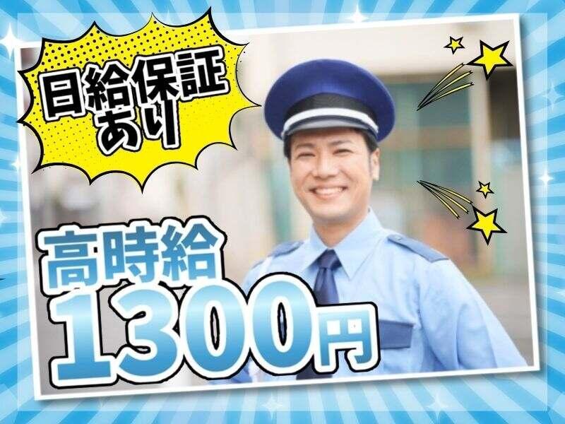 株式会社ジャパンクリエイトサービスの仕事画像1