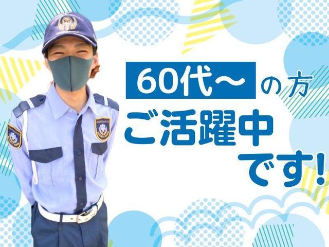【日給10,625円】夜勤☆週1日～◎未経験◎｜WワークOK｜夜間警備(軽作業・物流、神戸市中央区)のイメージ画像