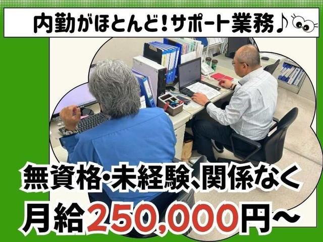 デスク8割、現場2割。「たまに外に出る」が丁度いい◎未経験OK♪(軽作業・物流、神戸市中央区)のイメージ画像