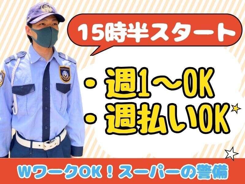 株式会社ジャパンクリエイトサービスの仕事画像1