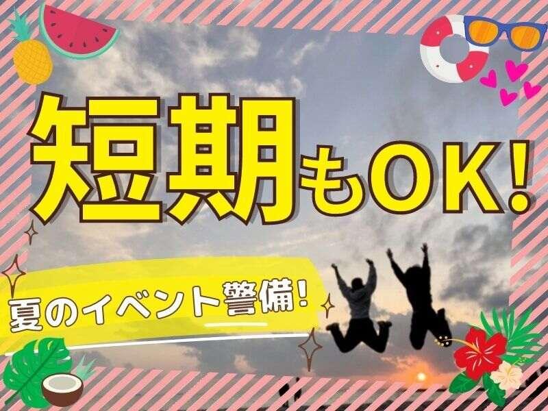 株式会社ジャパンクリエイトサービスの仕事画像3