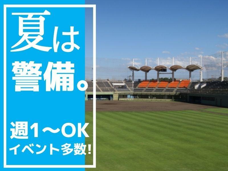 株式会社ジャパンクリエイトサービスの仕事画像2