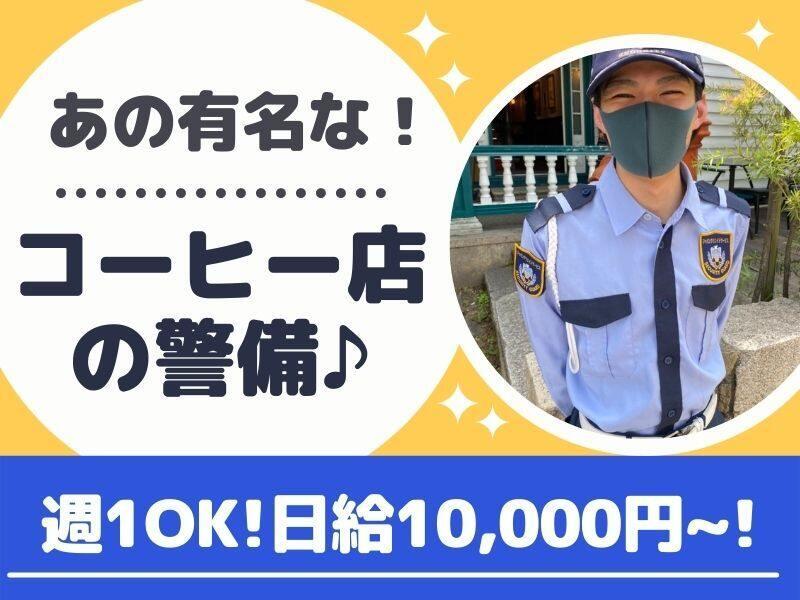 株式会社ジャパンクリエイトサービスの仕事画像1