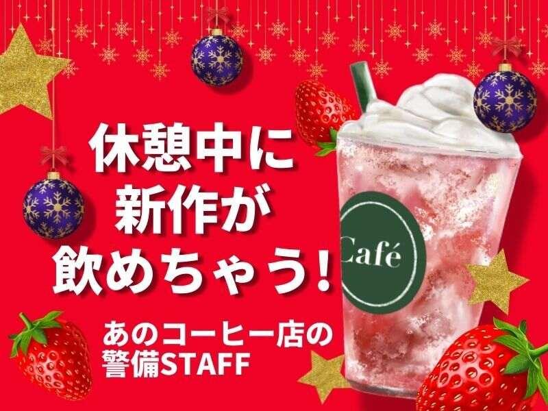 株式会社ジャパンクリエイトサービスの仕事画像1