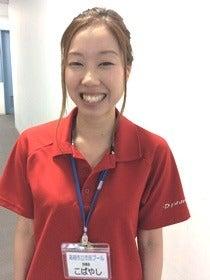 堺市立健康福祉プラザの制服4