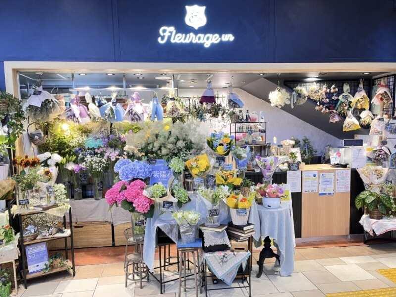 フルラージュアン　大宮店の仕事画像1