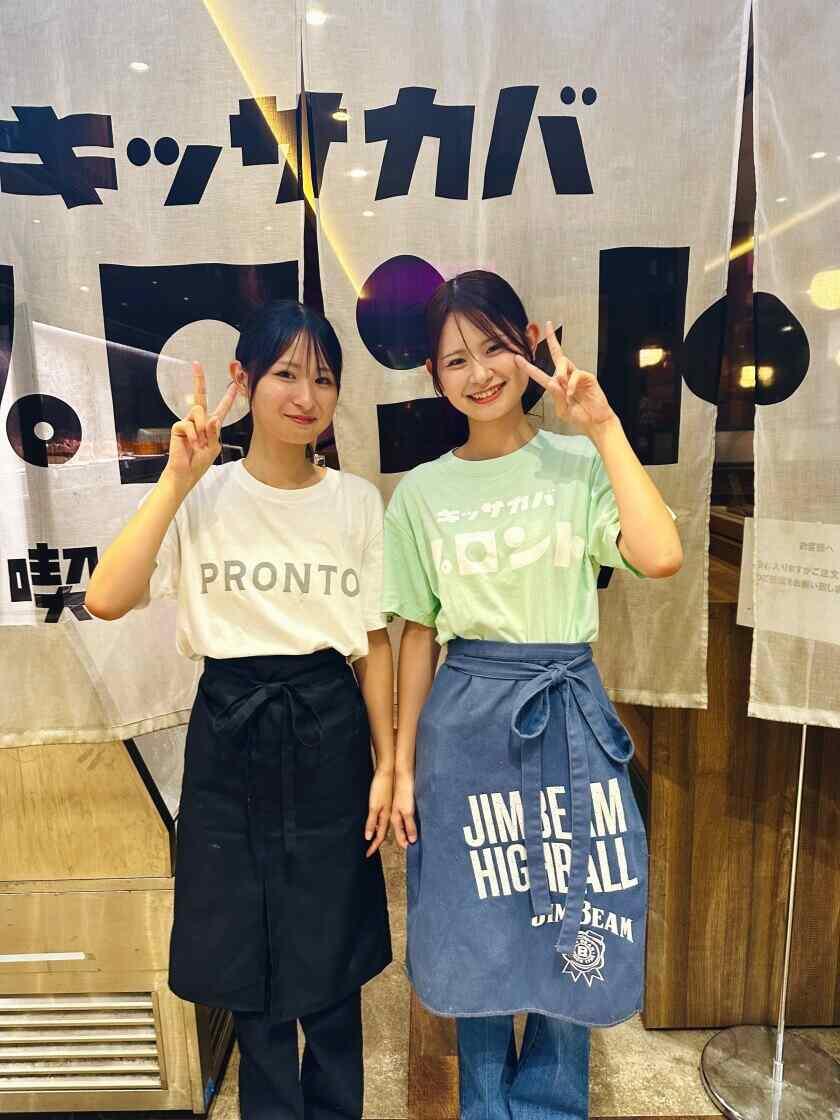 PRONTO二俣川店の制服1