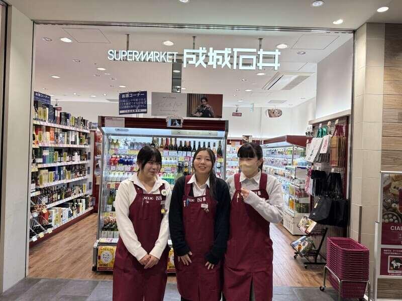 成城石井  CIAL桜木町ANNEX店の仕事画像2