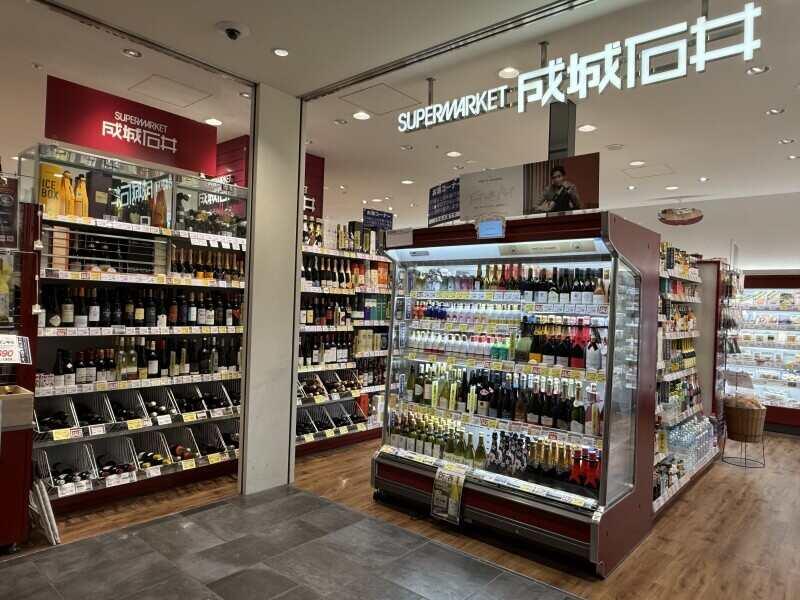 成城石井  CIAL桜木町ANNEX店の仕事画像1