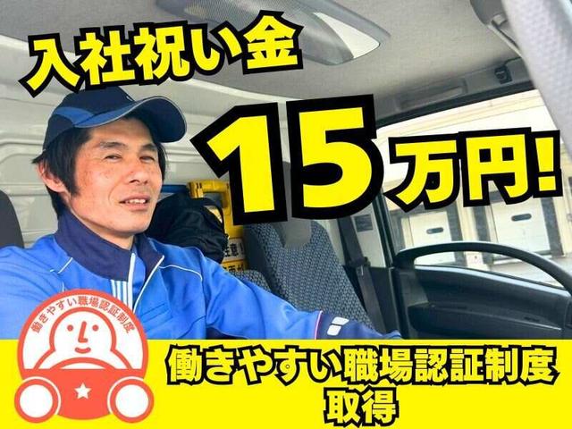 <賞与年3回>未経験OK◎毎日定時で退勤*大手コンビニのルート配送(軽作業・物流、都窪郡早島町)のイメージ画像
