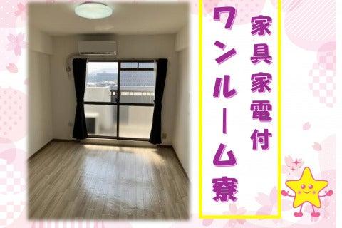 株式会社 プロスタッフ 北九州支店の仕事画像1