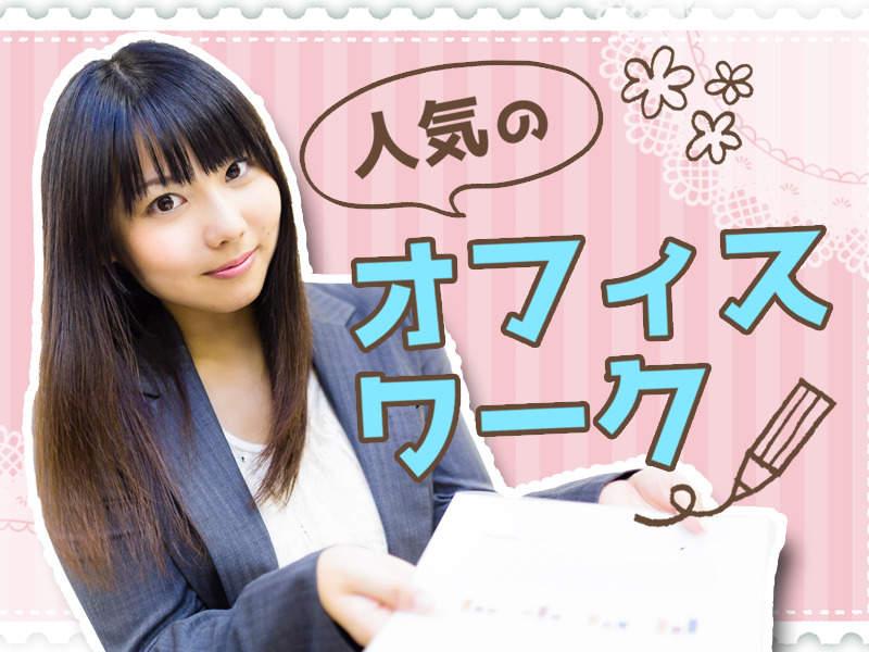 株式会社 プロスタッフ 北九州支店の仕事画像1