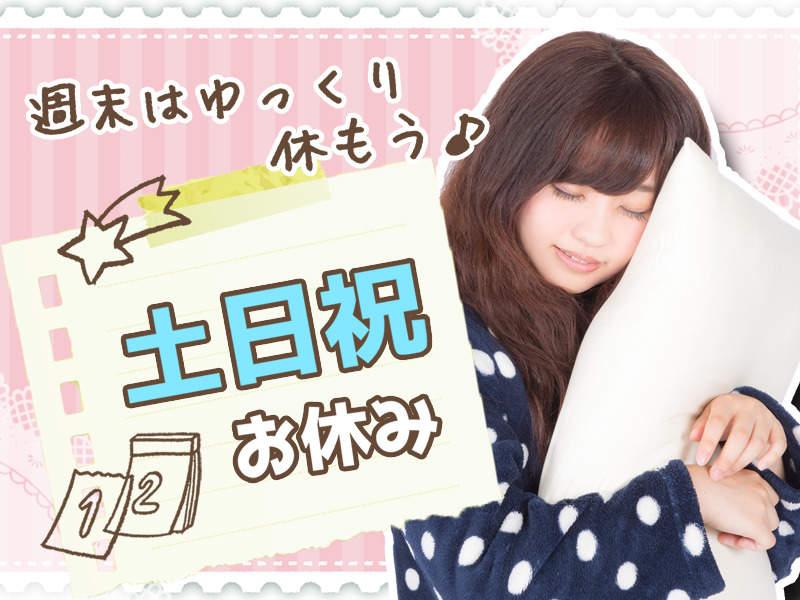 株式会社プロスタッフ　北九州支店の仕事画像1