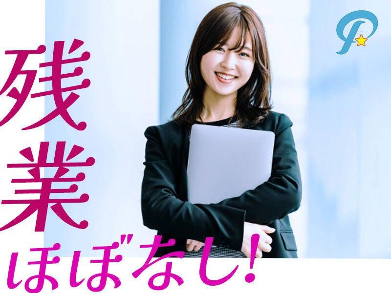 株式会社 プロスタッフ 北九州支店の仕事画像1