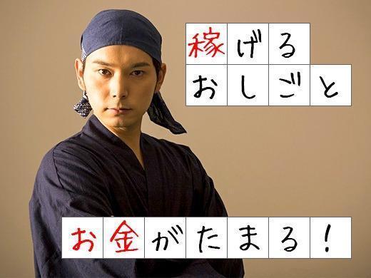 株式会社 プロスタッフ 北九州支店の仕事画像1