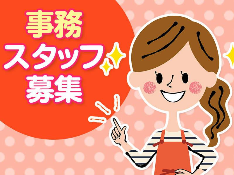 株式会社 プロスタッフ 北九州支店の仕事画像1