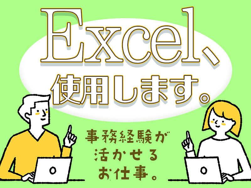 株式会社 プロスタッフ 北九州支店の仕事画像3