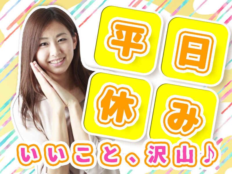 株式会社 プロスタッフ 北九州支店の仕事画像2