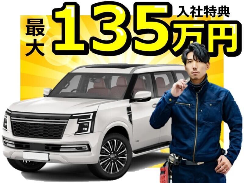 株式会社プロスタッフの仕事画像1