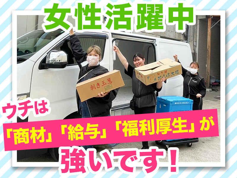 株式会社BEST FOOD COMPANYの仕事画像1