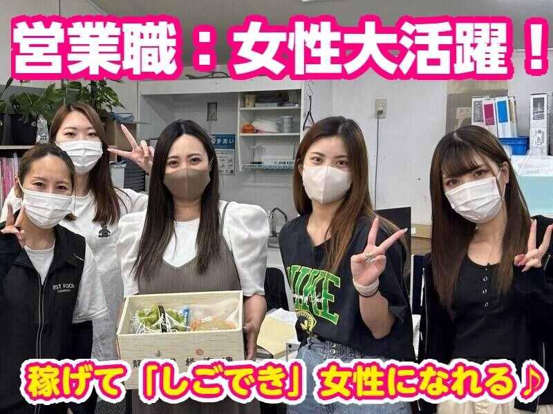 株式会社BEST FOOD COMPANYの仕事画像1