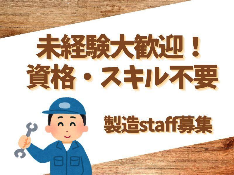 Souyou Corporationの仕事画像1