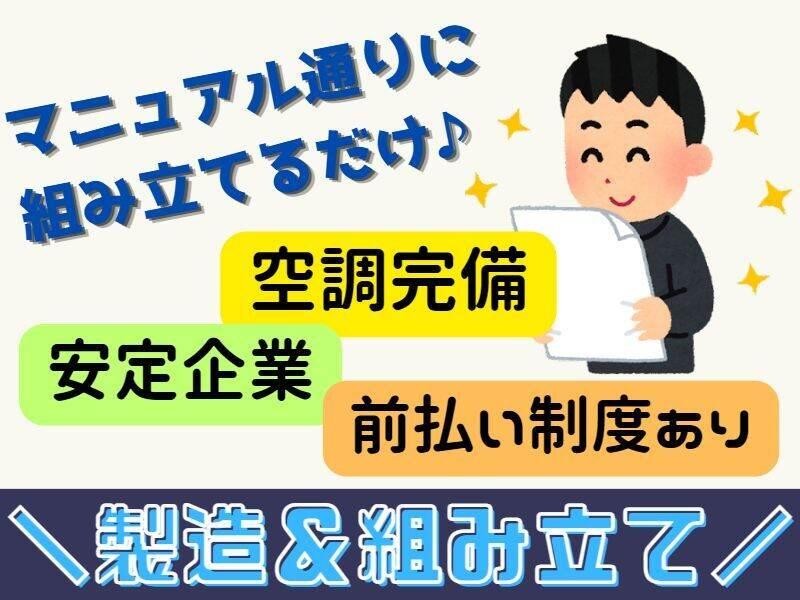 Souyou Corporationの仕事画像1