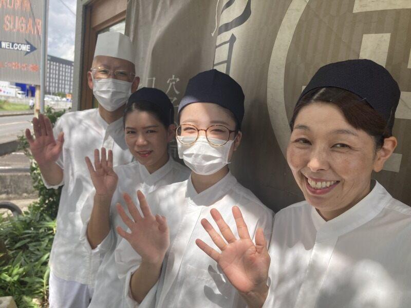 株式会社かね喜 [6]の仕事画像1