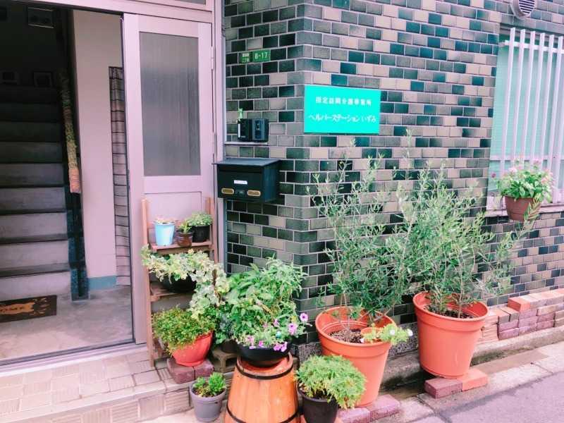 ヘルパーステーションいずみの仕事画像2