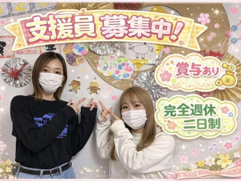 社会福祉法人 ノーマライゼーション協会 ハニカムの仕事画像1