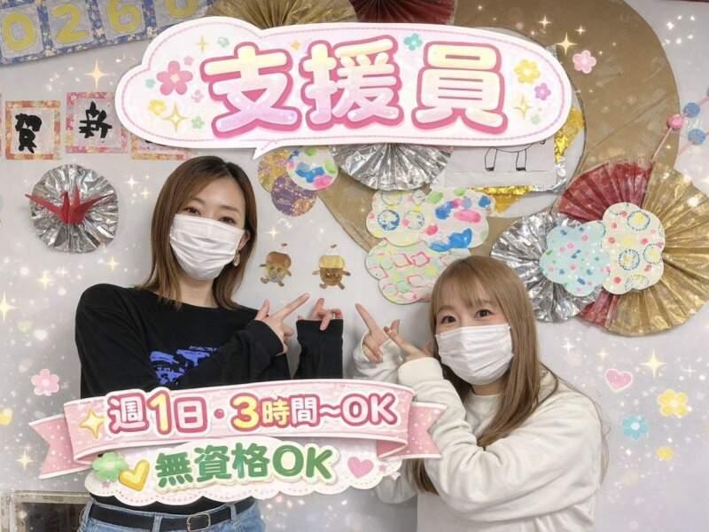 社会福祉法人 ノーマライゼーション協会 ハニカムの仕事画像1