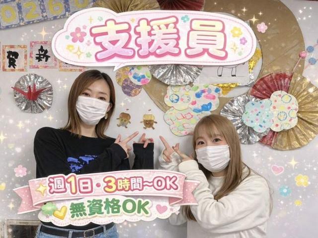 無資格OK！週1日・3時間～◎利用者さんの生活支援♪駅徒歩6分☆(医療・介護・福祉、大阪市東淀川区)のイメージ画像