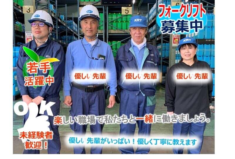 川崎陸送株式会社　赤穂事業所の仕事画像1