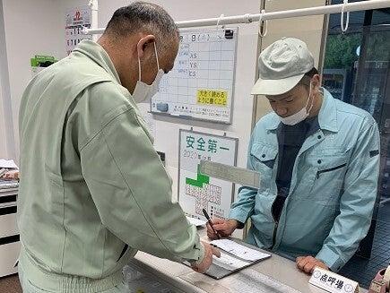 川崎陸送株式会社　赤穂事業所の制服2