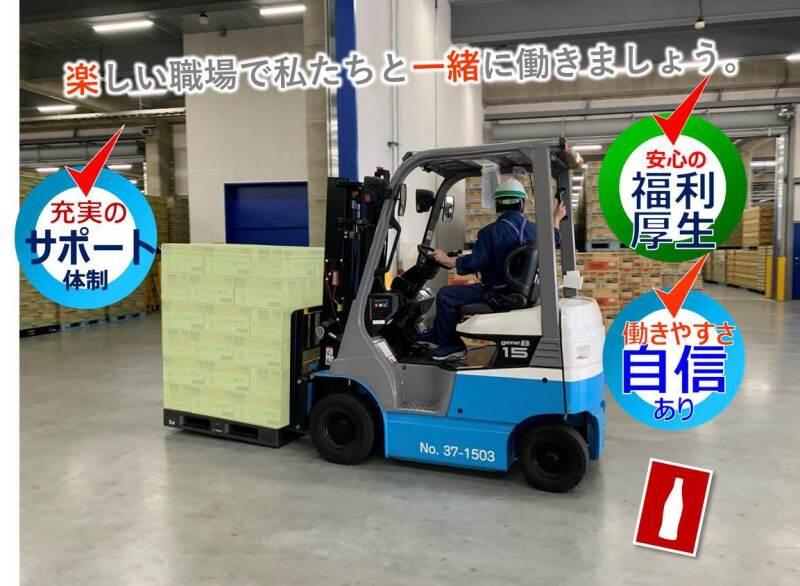 川崎陸送株式会社　厚木北営業所の仕事画像2