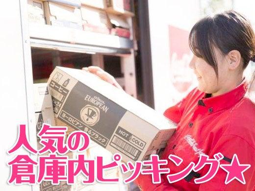 シグマベンディングサービス株式会社の仕事画像3