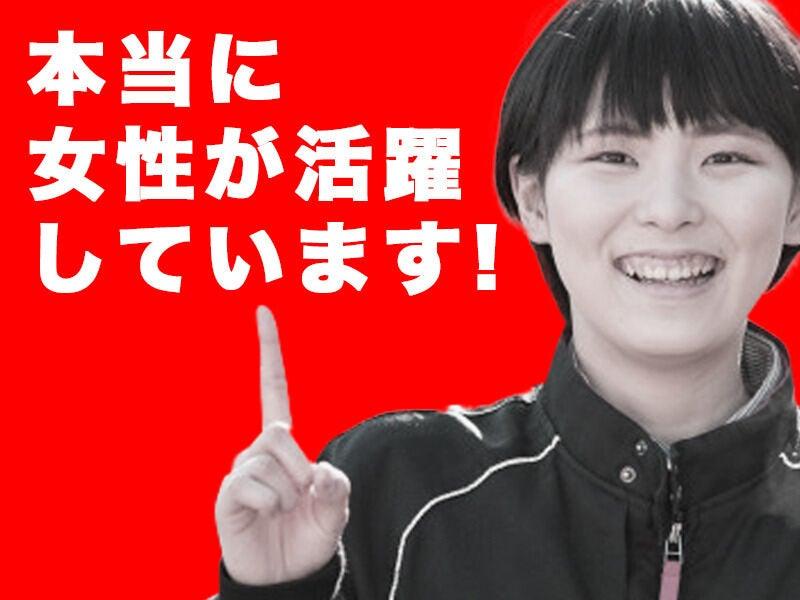 シグマロジスティクス株式会社の仕事画像3