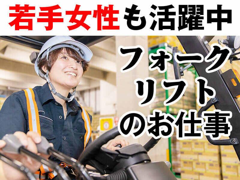 シグマロジスティクス株式会社の仕事画像3