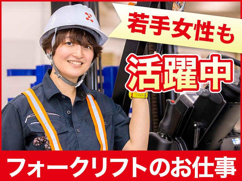 シグマロジスティクス株式会社の仕事画像2