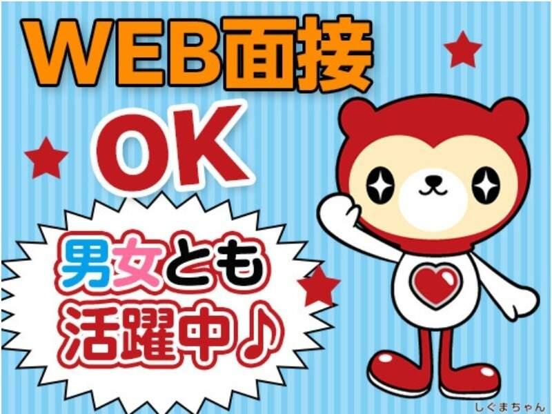 シグマロジスティクス株式会社の仕事画像2