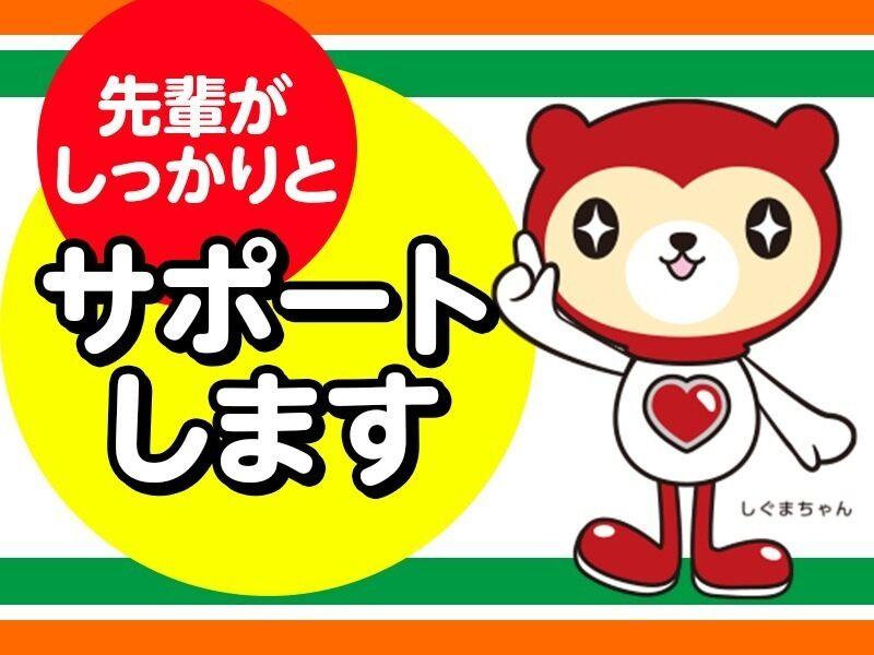 シグマロジスティクス株式会社の仕事画像1