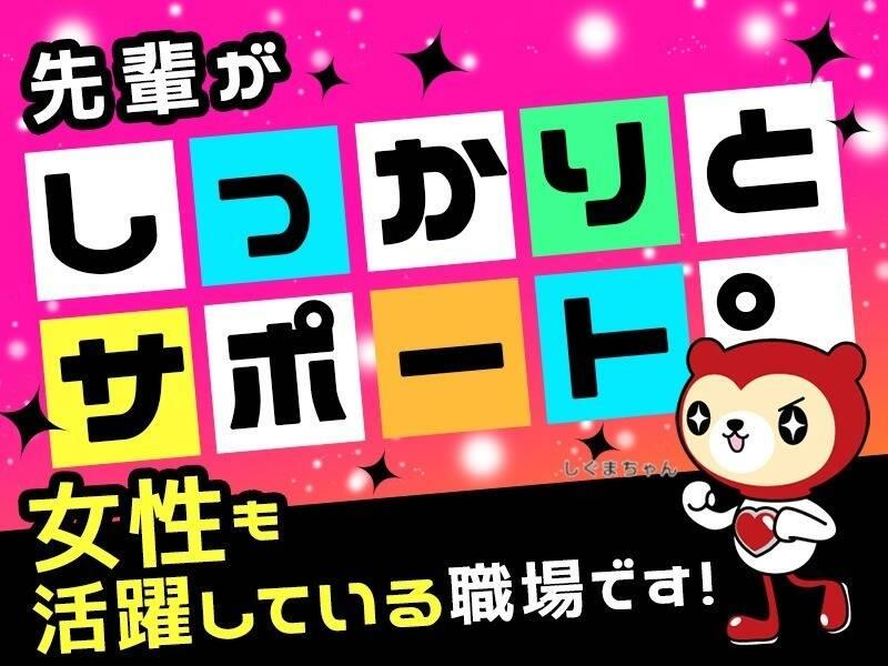 シグマロジスティクス株式会社の仕事画像3